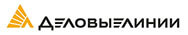 Деловые Линии Деловые Линии