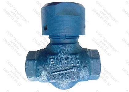 Клапан обратный 16с48нж, 16лс48нж (АРМ-КО) Клапан обратный 16с48нж, 16лс48нж (АРМ-КО)