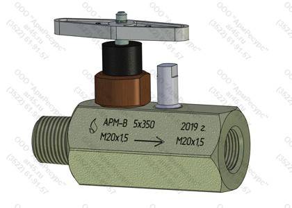 Вентиль под манометр ВПЭМ 5х35 (АРМ-В) Вентиль под манометр ВПЭМ 5х35 (АРМ-В)